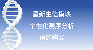 推荐产品
